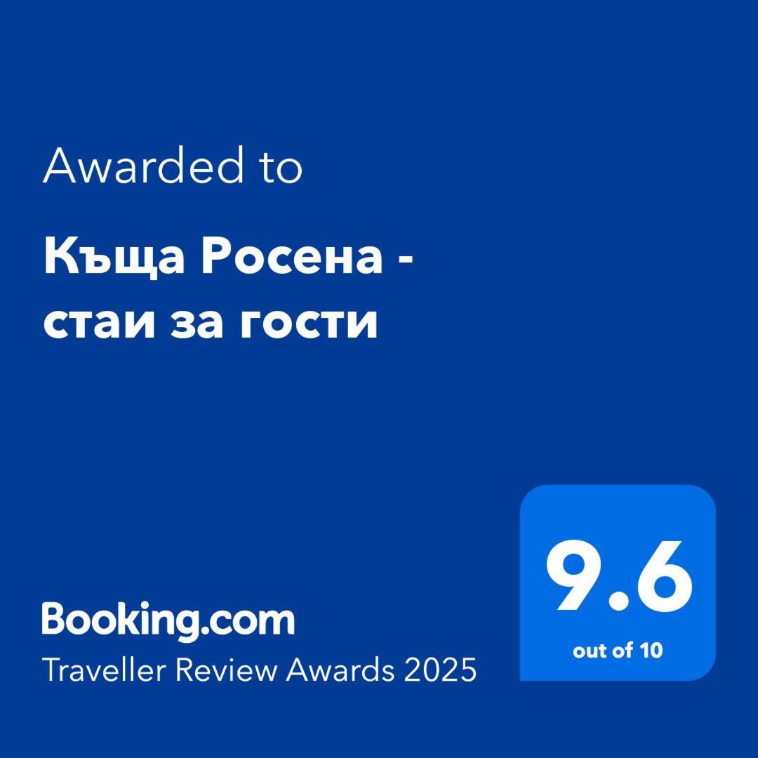 Къща Росена - Стаи За Гости เดวิน ภายนอก รูปภาพ